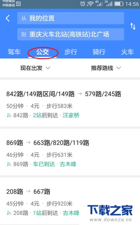 在高德地图中使用搜索功能的方法截图