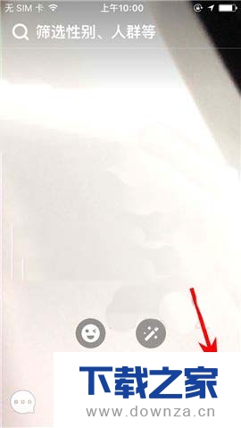 在Tiki中取消推送通知的图文教程