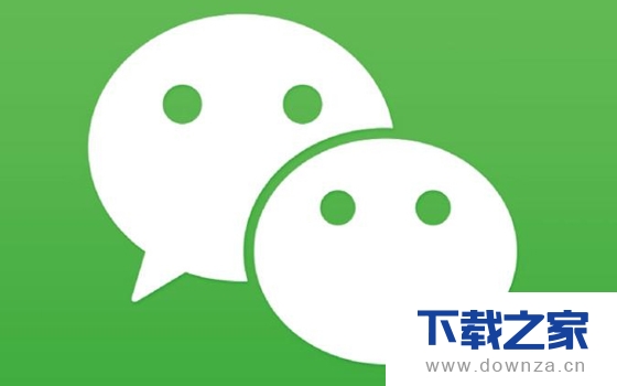 在微信APP中查看股票的操作方法