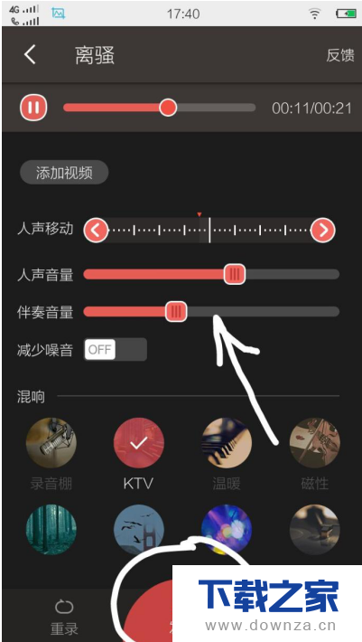 在全民k歌中发布演唱歌曲的方法截图