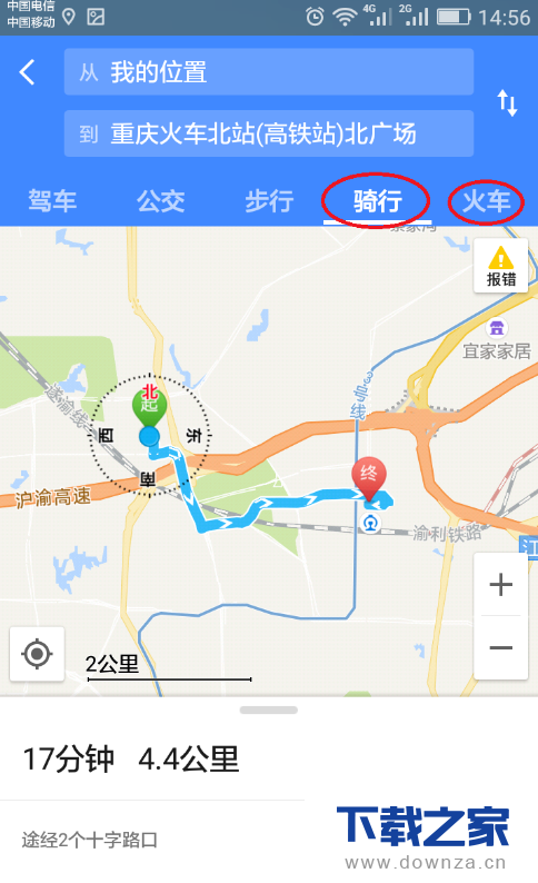 在高德地图中使用搜索功能的方法截图