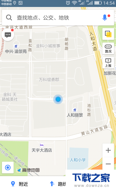 在高德地图中使用搜索功能的方法