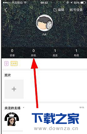 在酷狗音乐中查看他人歌单的方法截图