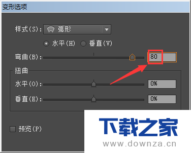 AI做出弧形文字的简单操作流程