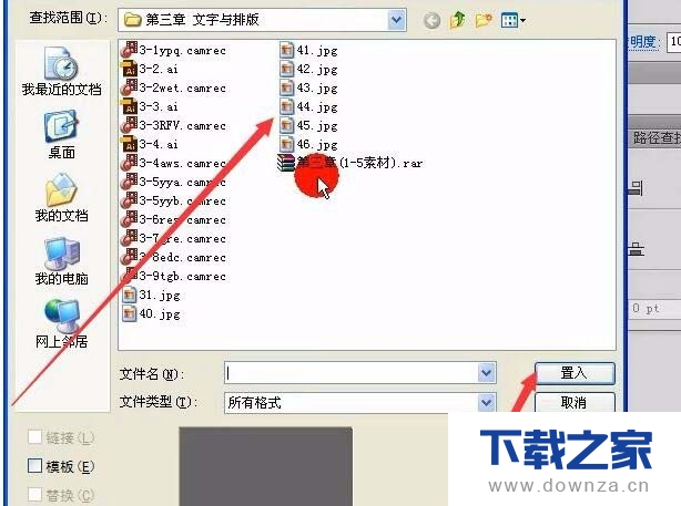 使用ai把图片置入图形里面的操作步骤