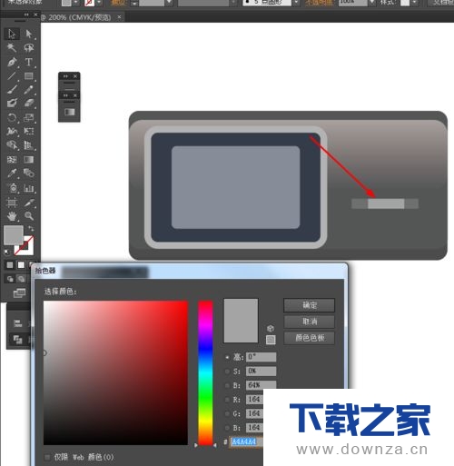 使用Ai制作出方形MP3图标的图文教程截图