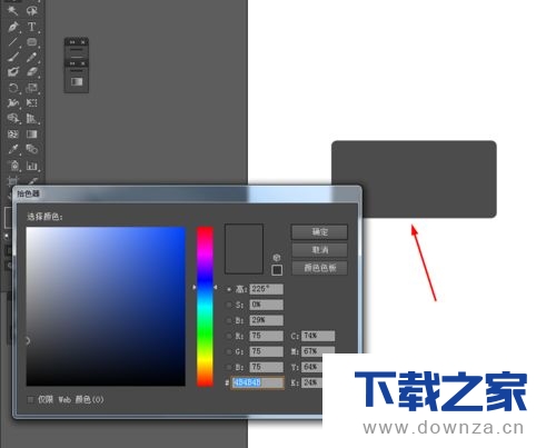 使用Ai制作出方形MP3图标的图文教程