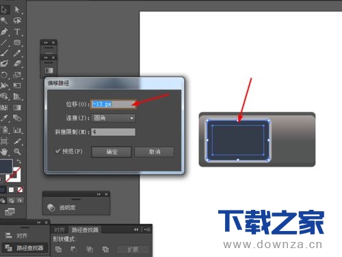 使用Ai制作出方形MP3图标的图文教程截图