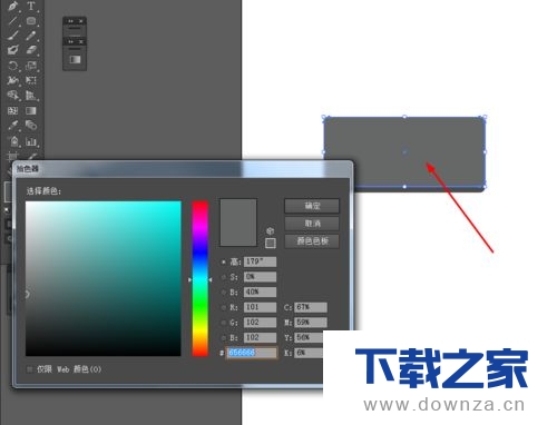 使用Ai制作出方形MP3图标的图文教程截图