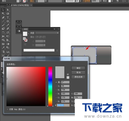 使用Ai制作出方形MP3图标的图文教程截图