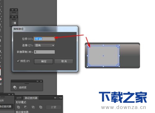 使用Ai制作出方形MP3图标的图文教程截图