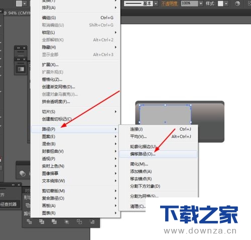 使用Ai制作出方形MP3图标的图文教程截图