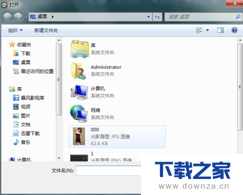 使用光影魔术手打造出炭笔素描效果图片的具体方法截图