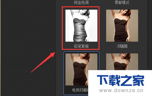 使用光影魔术手打造出炭笔素描效果图片的具体方法截图