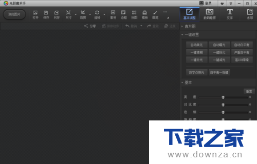 使用光影魔术手打造出炭笔素描效果图片的具体方法
