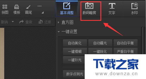 使用光影魔术手打造出炭笔素描效果图片的具体方法截图