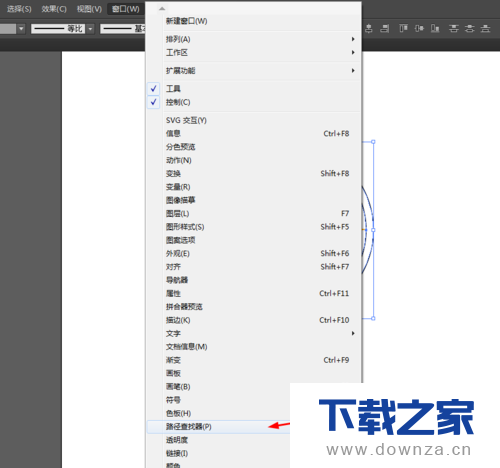 使用ai绘画出星形标志的详细操作方法截图