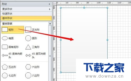 使用Visio绘画出小说封面的详细方法截图