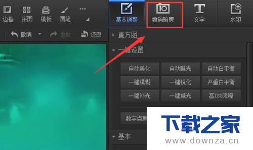使用光影魔术手制造出图片去色效果的详细方法截图
