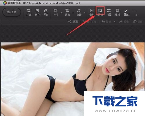 使用光影魔术手打造出创意图的具体操作步骤截图
