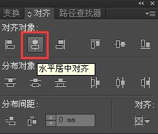 在AI中进行自制表格的详细操作方法截图