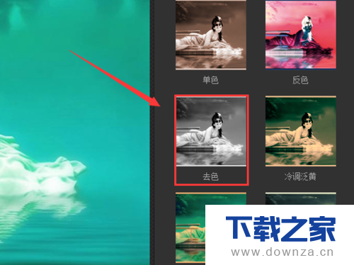使用光影魔术手制造出图片去色效果的详细方法截图
