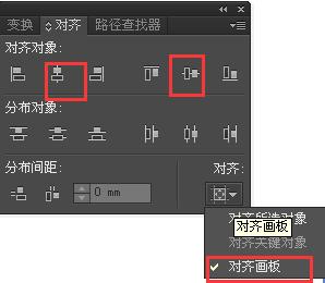 在AI中进行自制表格的详细操作方法截图