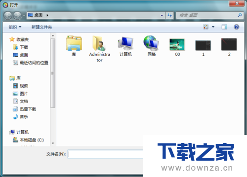 使用光影魔术手制造出图片去色效果的详细方法截图