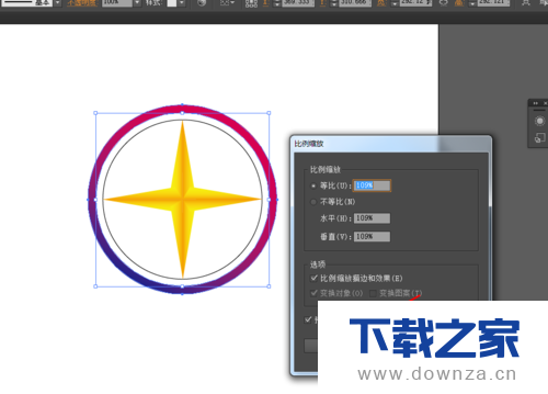使用ai绘画出星形标志的详细操作方法截图
