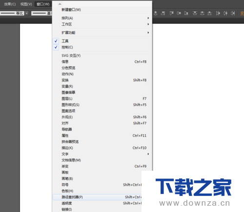 使用ai绘画出星形标志的详细操作方法截图