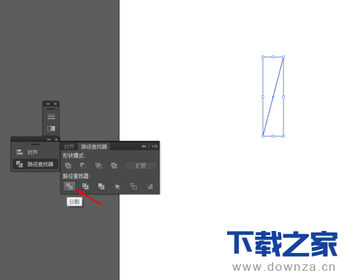 使用ai绘画出星形标志的详细操作方法截图