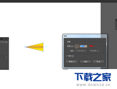 使用ai绘画出星形标志的详细操作方法截图
