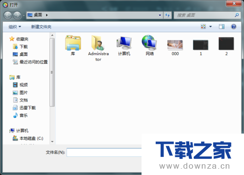 在光影魔术手中设置自动美化图片的详细方法截图