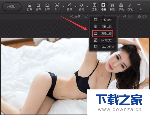 使用光影魔术手打造出创意图的具体操作步骤截图
