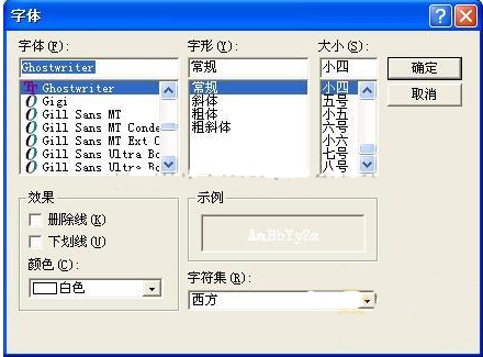 使用光影魔术手进行设置流行签名的详细操作方法截图