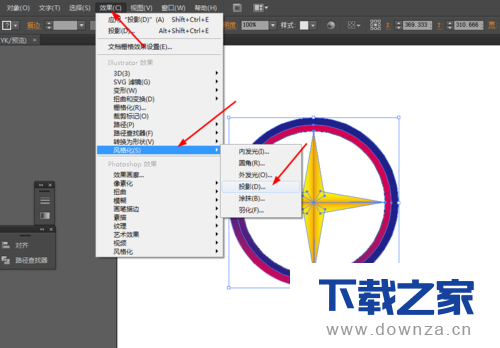 使用ai绘画出星形标志的详细操作方法截图