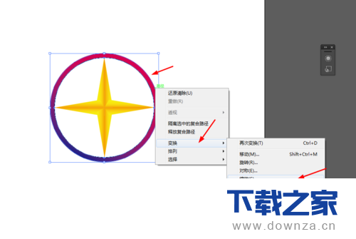 使用ai绘画出星形标志的详细操作方法截图