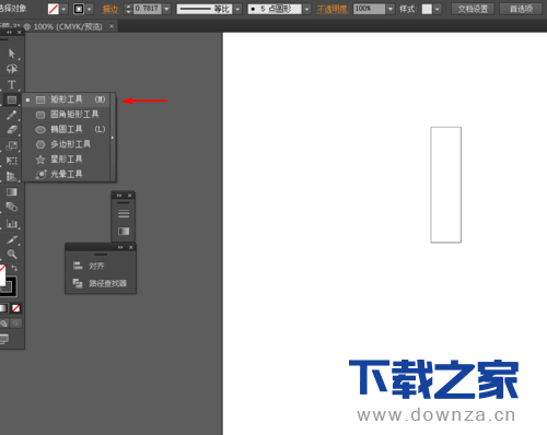 使用ai绘画出星形标志的详细操作方法