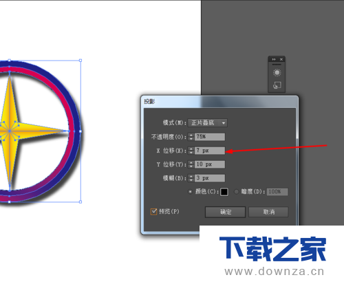 使用ai绘画出星形标志的详细操作方法截图