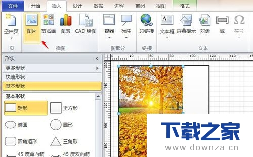 使用Visio绘画出小说封面的详细方法截图