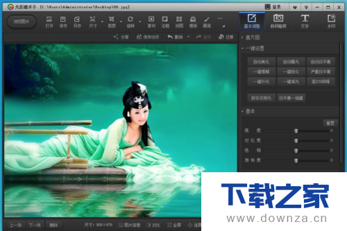 使用光影魔术手制造出图片去色效果的详细方法截图
