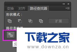 使用ai制作出饼状图的详细vaoz方法截图