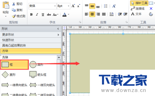使用visio绘画出桌牌的详细操作方法截图