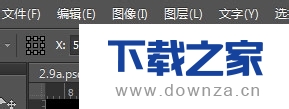 PS为图片做出分形艺术效果的操作步骤截图