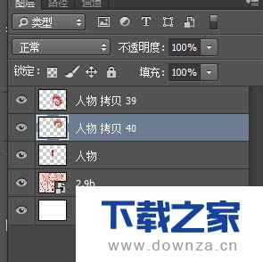 PS为图片做出分形艺术效果的操作步骤截图