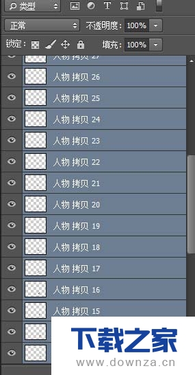 PS为图片做出分形艺术效果的操作步骤截图