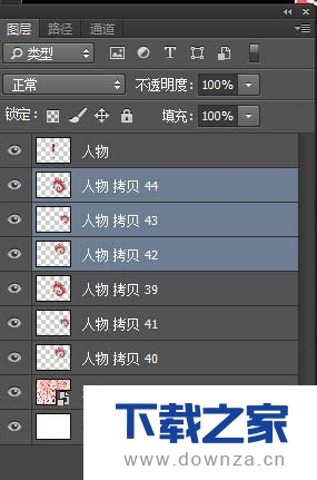 PS为图片做出分形艺术效果的操作步骤截图