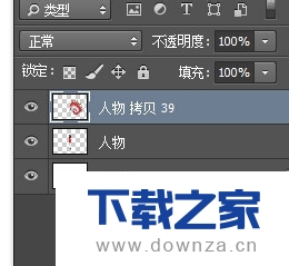 PS为图片做出分形艺术效果的操作步骤截图