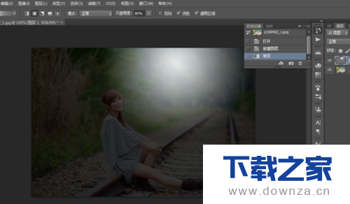 Photoshop添加光照效果的操作教程截图