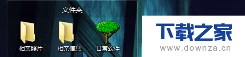 使用金山毒霸进行桌面整理的具体操作步骤截图